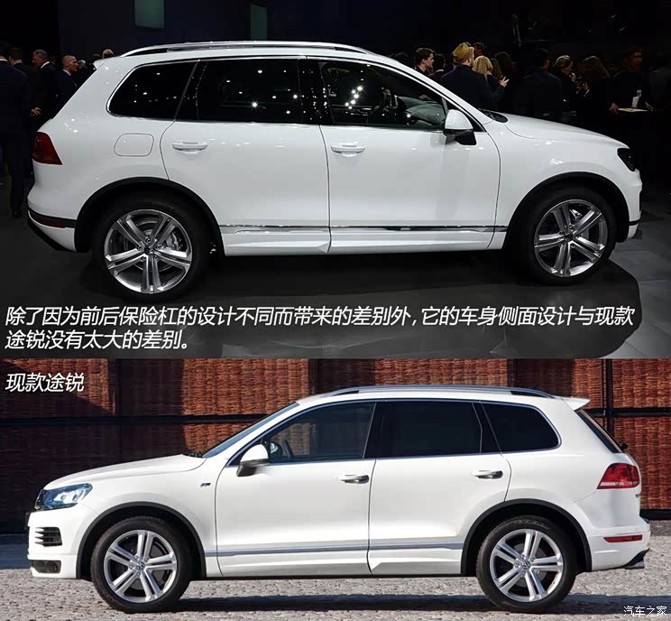 大众大众(进口)途锐2015款 基本型