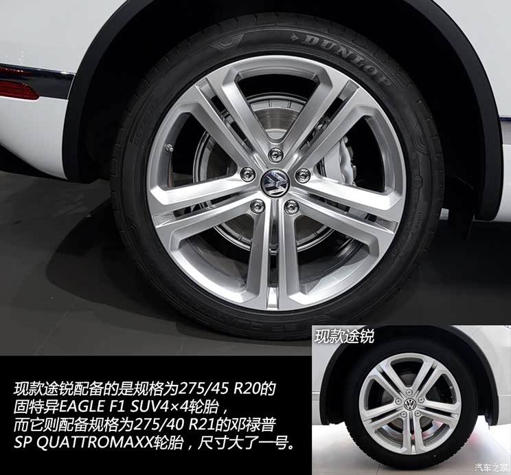 大众大众(进口)途锐2015款 基本型