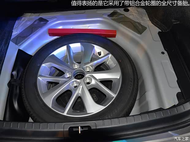 丰田一汽丰田卡罗拉2014款 1.8L CVT 至高版