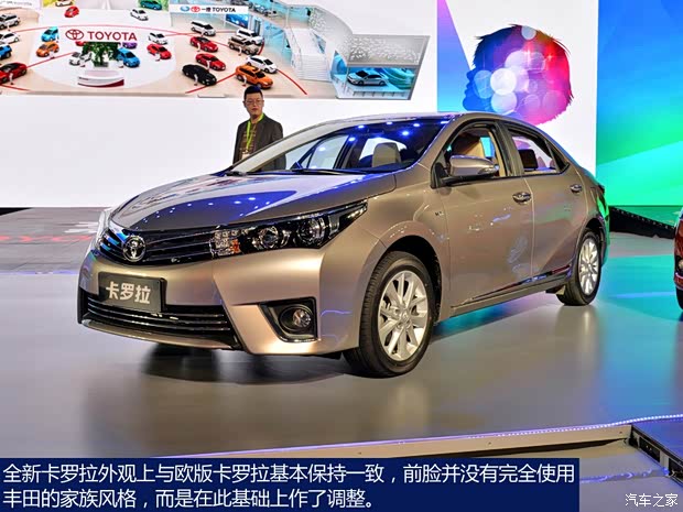 丰田一汽丰田卡罗拉2014款 1.8L CVT 至高版 丰田一汽丰田卡罗拉2014款 1.8L CVT 至高版