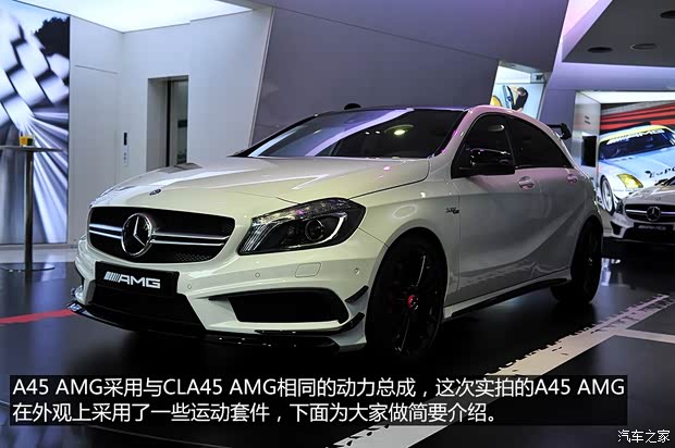 奔驰奔驰AMG奔驰A级AMG2014款 A45 AMG 奔驰奔驰AMG奔驰A级AMG2014款 A45 AMG