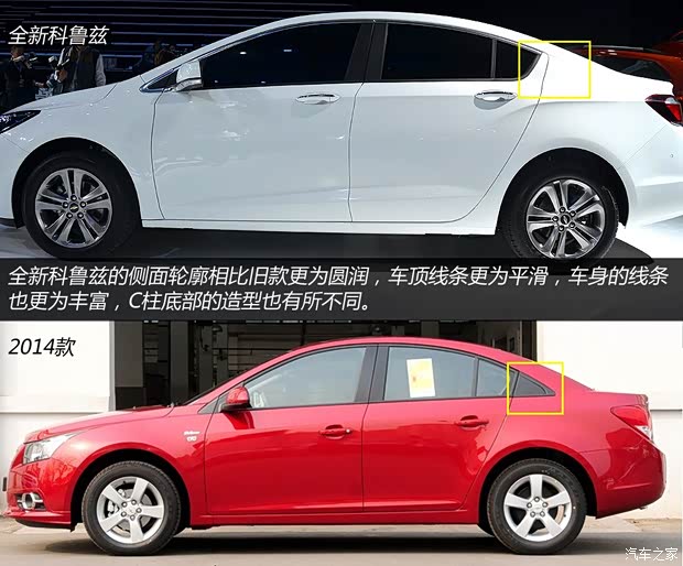 雪佛蘭通用雪佛蘭科魯茲2015款 基本型