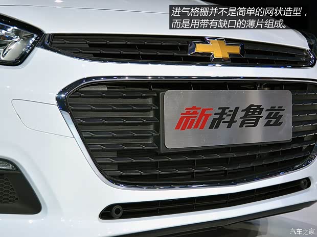 雪佛蘭通用雪佛蘭科魯茲2015款 基本型
