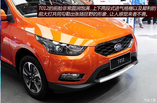 一汽天津一汽一汽T0122014款 基本型