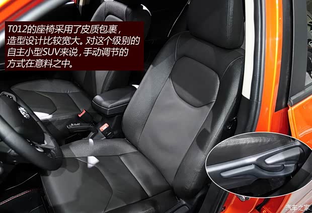 一汽天津一汽一汽T0122014款 基本型