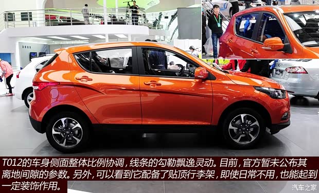 一汽天津一汽一汽T0122014款 基本型