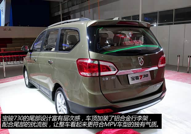 宝骏上汽通用五菱宝骏7302014款 基本型