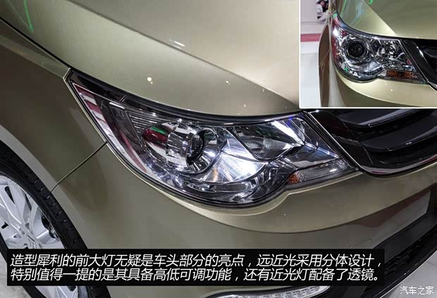 宝骏上汽通用五菱宝骏7302014款 基本型