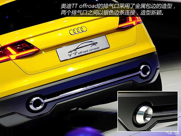 奧迪奧迪(進(jìn)口)奧迪TT offroad2014款 Concept