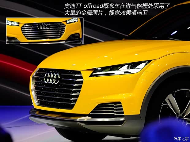 奧迪奧迪(進(jìn)口)奧迪TT offroad2014款 Concept