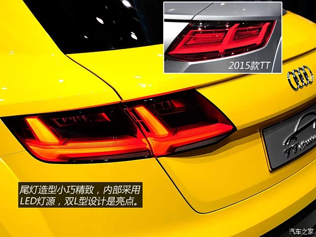 奧迪奧迪(進(jìn)口)奧迪TT offroad2014款 Concept