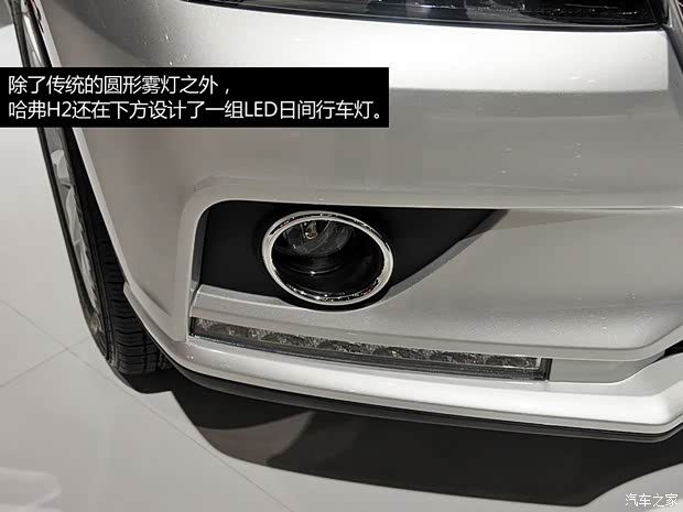 哈弗長城汽車哈弗H22014款 1.5T 手動四驅(qū)尊貴版