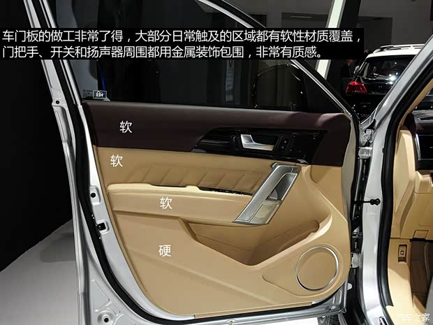 哈弗长城汽车哈弗H22014款 1.5T 手动四驱尊贵版