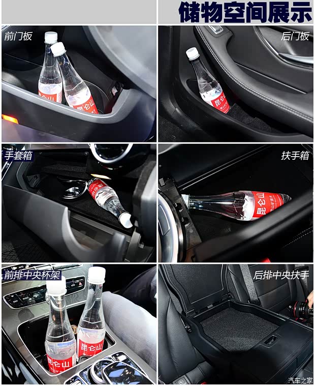 奔馳北京奔馳奔馳C級(jí)2014款 C260L 基本型 奔馳北京奔馳奔馳C級(jí)2014款 C260L 基本型