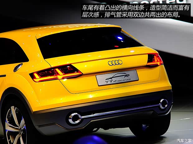 奧迪奧迪(進(jìn)口)奧迪TT offroad2014款 Concept