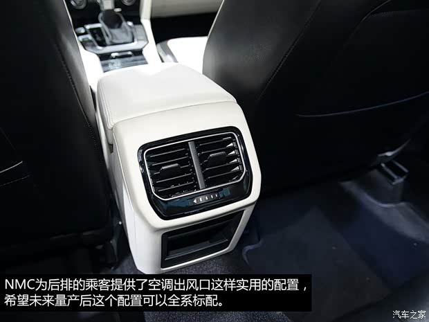 大众上海大众大众NMC2014款 基本型