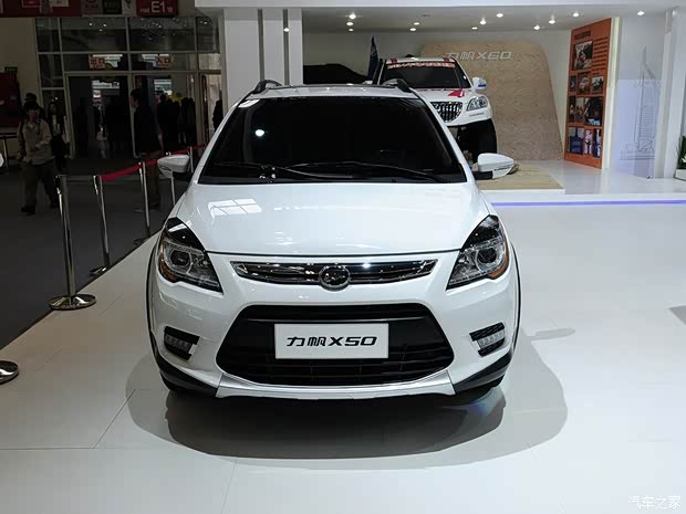 重慶力帆 力帆X50 2014款 基本型 重慶力帆 力帆X50 2014款 基本型