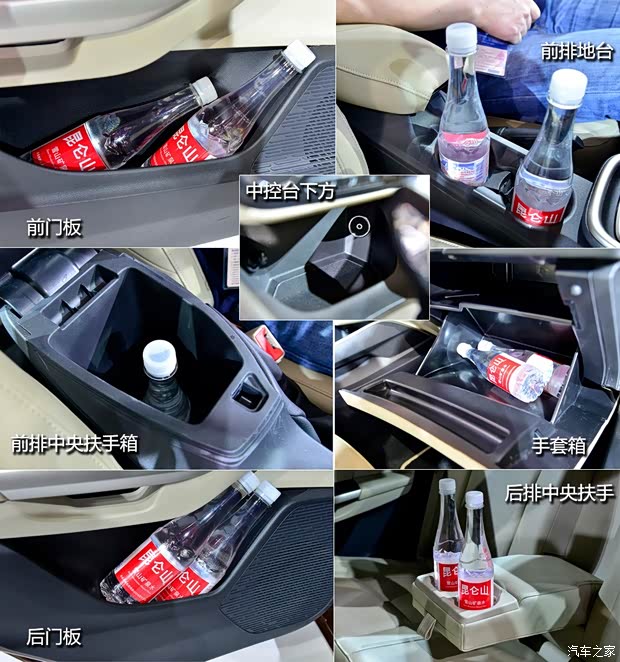 福特长安福特福睿斯2014款 基本型