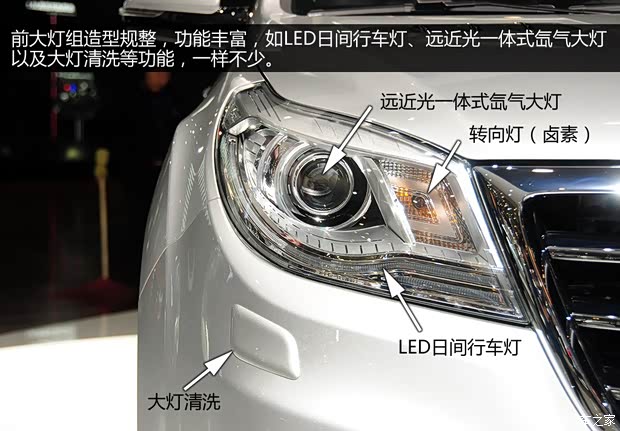 哈弗長城汽車哈弗H92014款 基本型