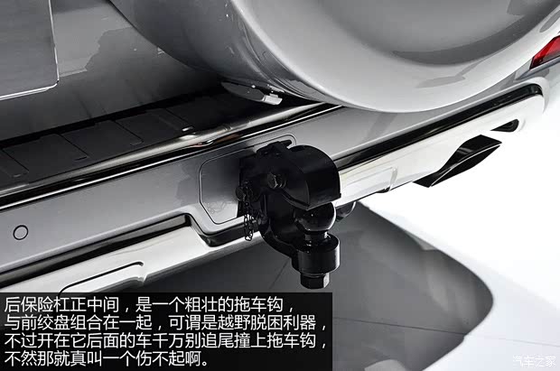 哈弗長城汽車哈弗H92014款 基本型