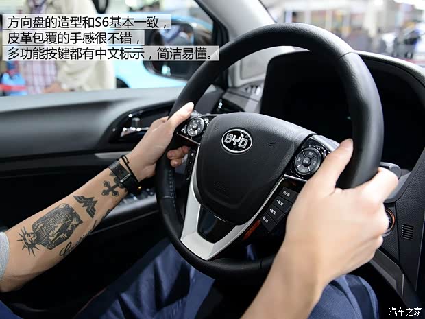 比亚迪比亚迪比亚迪S72013款 基本型