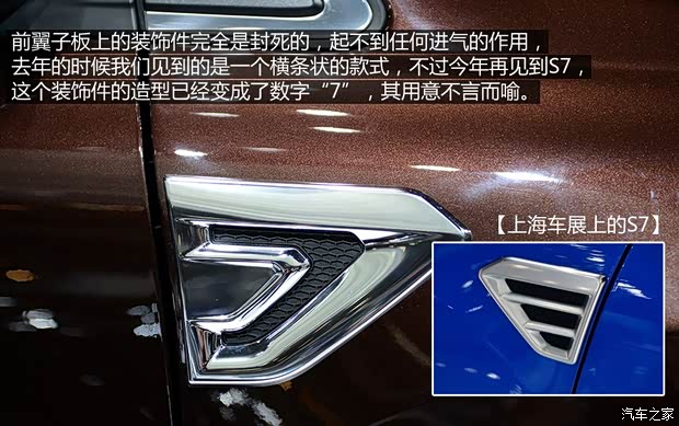 比亞迪比亞迪比亞迪S72013款 基本型