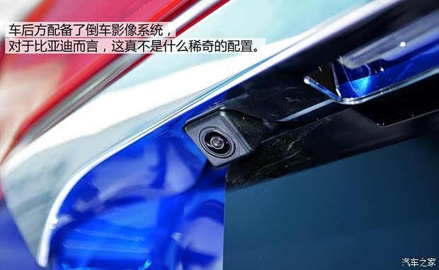 比亞迪比亞迪比亞迪S72013款 基本型