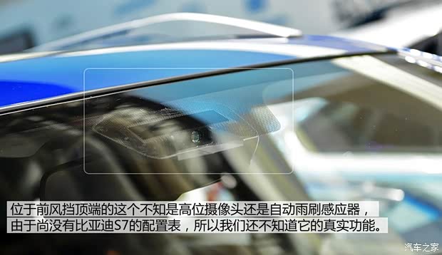 比亞迪比亞迪比亞迪S72013款 基本型