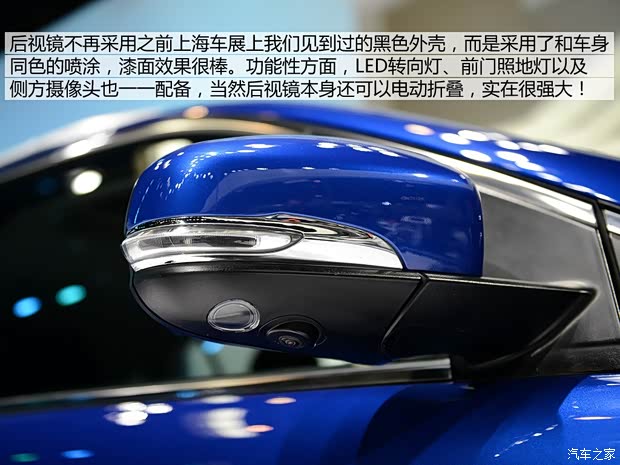 比亞迪比亞迪比亞迪S72013款 基本型