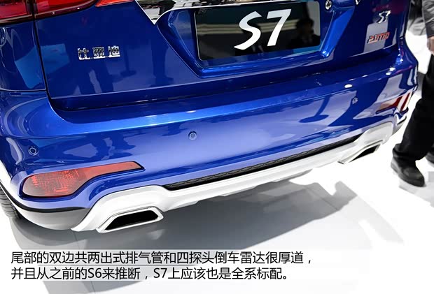 比亞迪比亞迪比亞迪S72013款 基本型