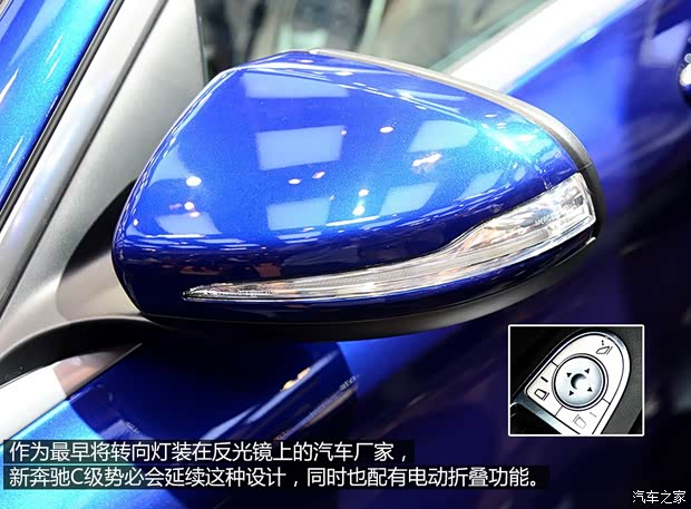 奔驰北京奔驰奔驰C级2014款 C260L 基本型