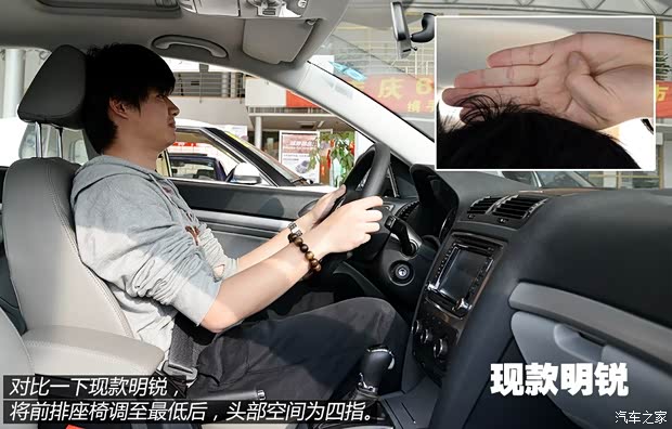 斯柯达上海大众斯柯达明锐2015款 1.6L 自动Ambition Plus