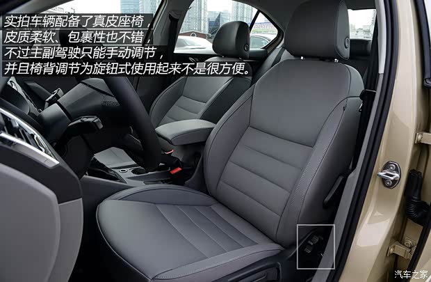 上海大众斯柯达 明锐 2015款 1.6L 自动逸俊版