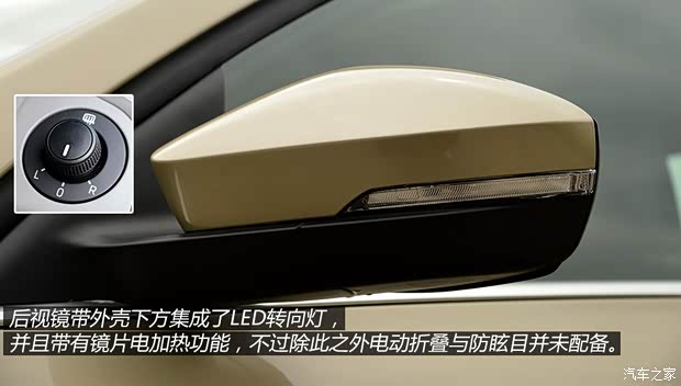 斯柯达上海大众斯柯达明锐2015款 1.6L 自动Ambition Plus