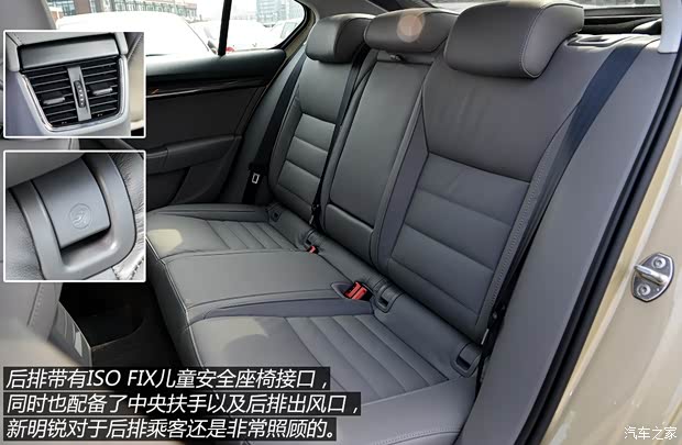 斯柯达上海大众斯柯达明锐2015款 1.6L 自动Ambition Plus