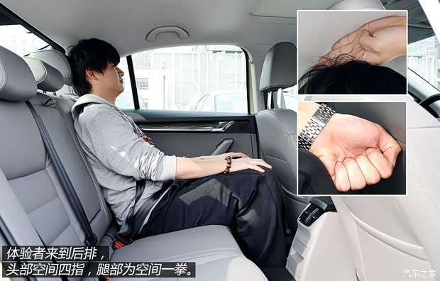 上海大眾斯柯達(dá) 明銳 2015款 1.6L 自動(dòng)逸俊版