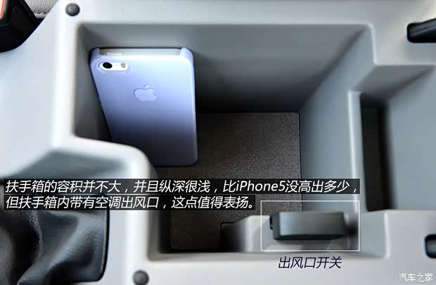 斯柯達上海大眾斯柯達明銳2015款 1.6L 自動Ambition Plus