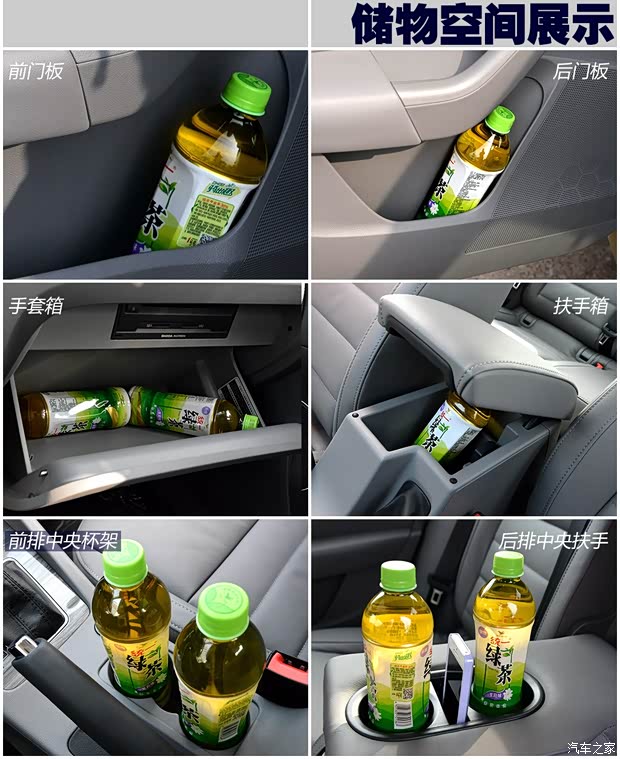 斯柯達上海大眾斯柯達明銳2015款 1.6L 自動Ambition Plus