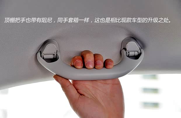 斯柯达上海大众斯柯达明锐2015款 1.6L 自动Ambition Plus