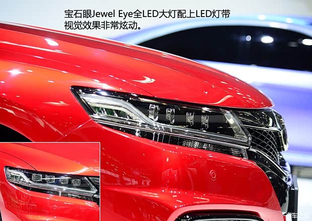 本田東風本田思鉑睿2014款 概念版