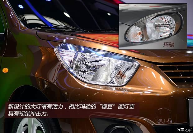 啟辰東風日產啟辰R302014款 基本型
