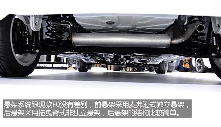 比亚迪比亚迪比亚迪F02014款 基本型