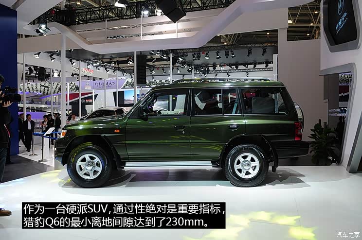 猎豹汽车猎豹汽车猎豹Q62014款 四驱版 猎豹汽车猎豹汽车猎豹Q62014款 四驱版