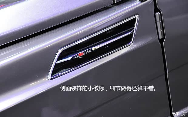 北京汽车北京汽车北京汽车BJ802014款 基本型