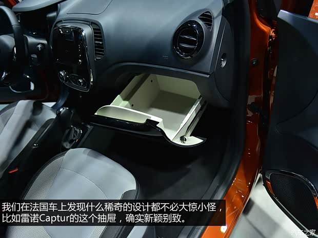 雷诺雷诺Captur2014款 基本型