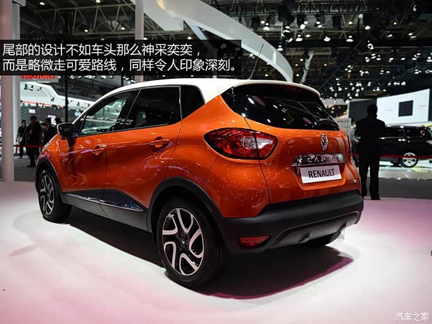 雷諾雷諾Captur2014款 基本型