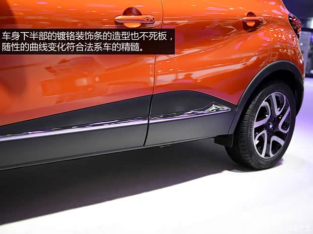 雷諾雷諾Captur2014款 基本型