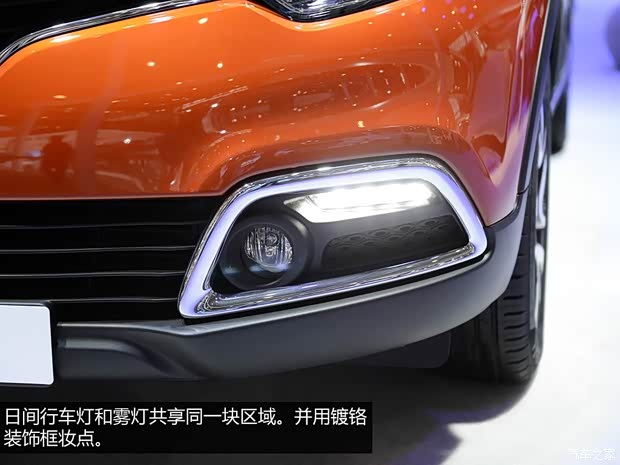 雷諾雷諾Captur2014款 基本型