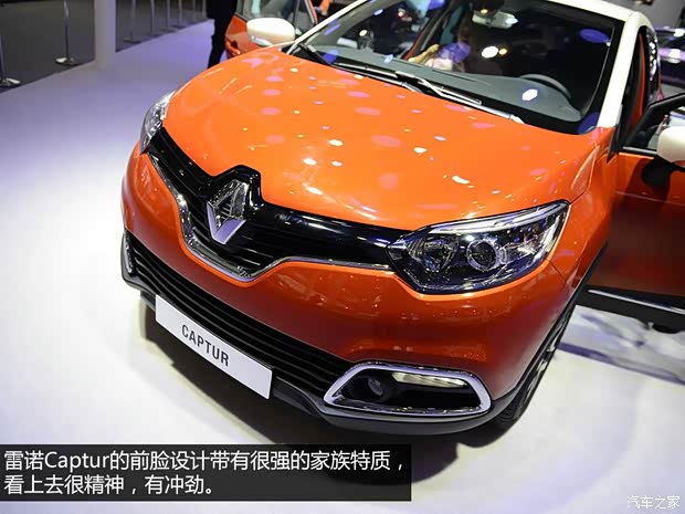 雷諾雷諾Captur2014款 基本型