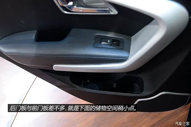 华泰汽车 新圣达菲 2014款 2.0T 柴油手动两驱豪华版